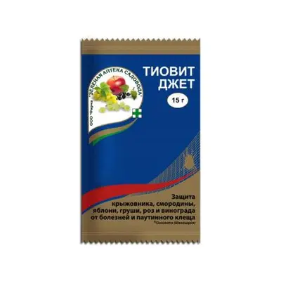 Тиовит-Джет 15г