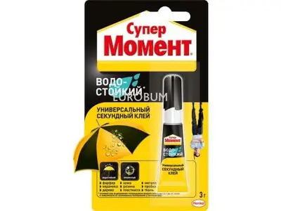 Клей Супер-Момент Водостойкий 3г на блистере
