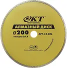 Круг КТ Profi алмазный № 180 22.2 плитка