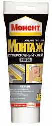 Клей Момент Монтаж МВ-70 Суперсильный белый 250г