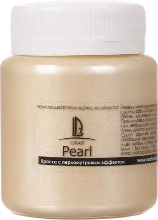 Краска LUXART Pearl Кремовый перламутровый 0,9кг