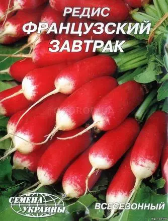 Семена редис Евро "французский завтрак" /3г/