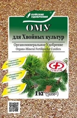 Удобрение ОМУ Буйские "Для хвойных культур" 1кг