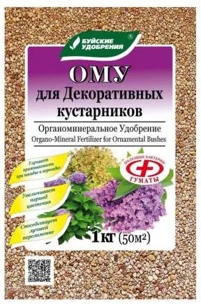 Удобрение ОМУ Буйские "Для декоративных кустарников" 1кг