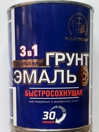 Грунт-эмаль РАДУГА быстросохнующий белый 1,9кг