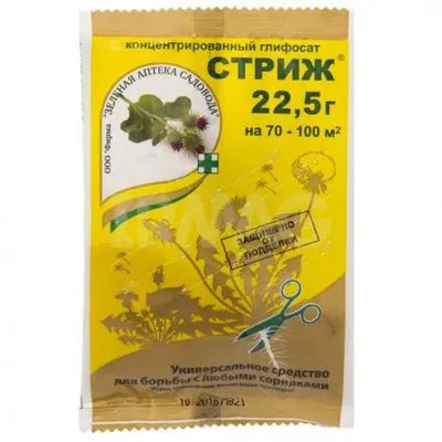 Стриж ВДГ 22,5г от сорняков слошного действия