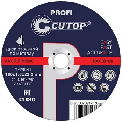 Круг CUTOP отрезной № 400х3,2х32  по металлу