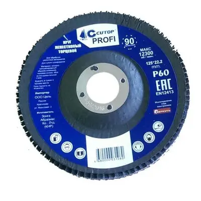 Круг CUTOP лепестковый торцевой циркониевый 125*22,2 P 40