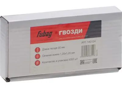 Гвозди FUBAG для SN4050 1.05х1.25, 20мм, 5000шт