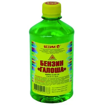 Бензин "Галоша" пэт 1,0л ХТМ