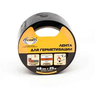Лента AVIORA для герметизации 48мм х 25м черная