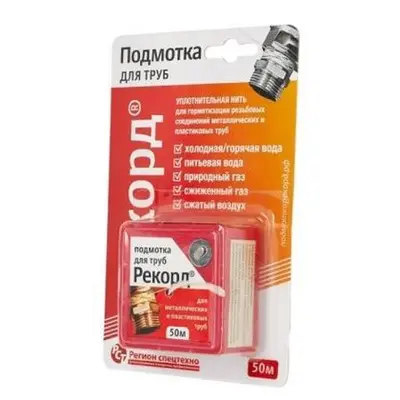 Фум нить Рекорд 50м Блистер