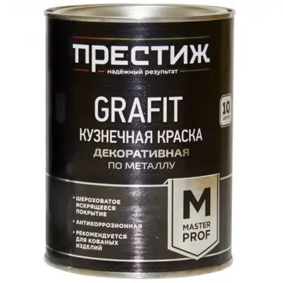 Краска кузнечная ПРЕСТИЖ "GRAFIT" серебристая 0,9кг