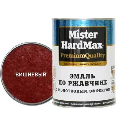 Эмаль MR.HARDMAX  вишневая 0,8кг