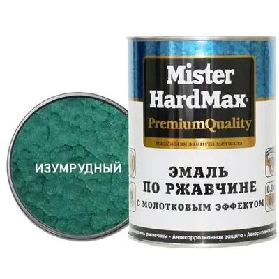 Эмаль MR.HARDMAX  изумрудная 0,8кг