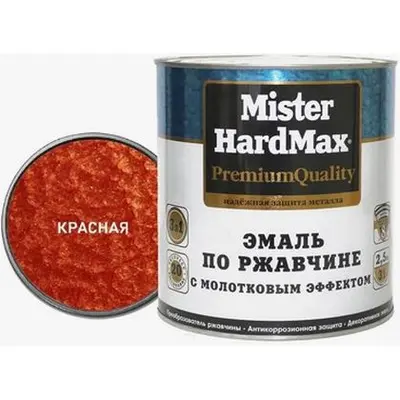 Эмаль MR.HARDMAX  красная 0,8кг