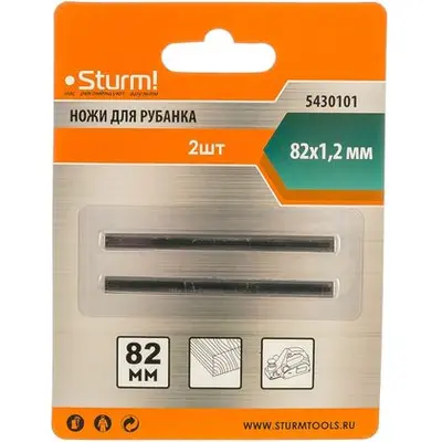 Ножи для рубанка Sturm 82х1,2х5,5мм 2шт