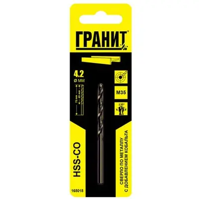 Сверло по металлу ГРАНИТ HSS-CO  4,2х 75х43мм