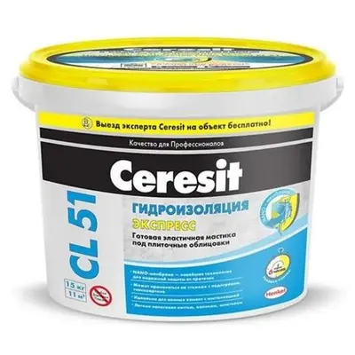 Гидроизоляция CERESIT CL 51 полимерная эластичная 15,0кг