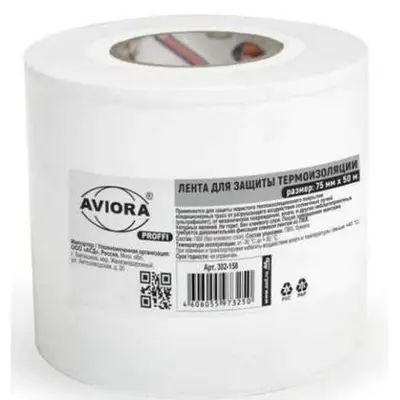 Лента клейкая Aviora Profi для термоизоляции 75мм х 50м