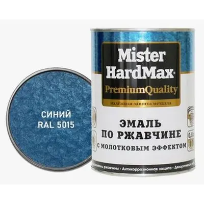 Эмаль MR.HARDMAX  синяя 2,5кг