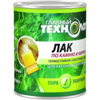 Лак Главный Технолог по камню и кирпичу глянцевый 3.0л