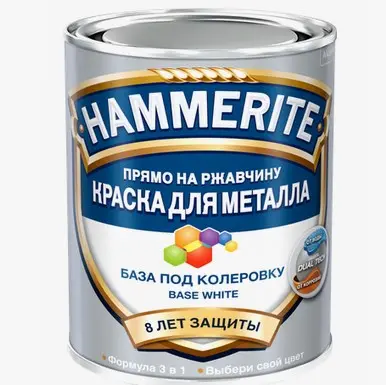 Краска HAMMERITE база под колеровку белая 0,7л