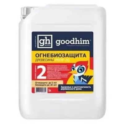 Огнебиозащита 2 группы Good-Him-Prof- 2G 5л