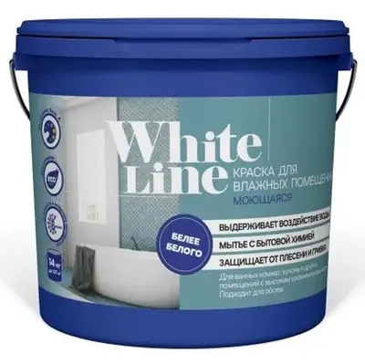 Краска White Line для влажных помещений Моющаяся  7,0кг