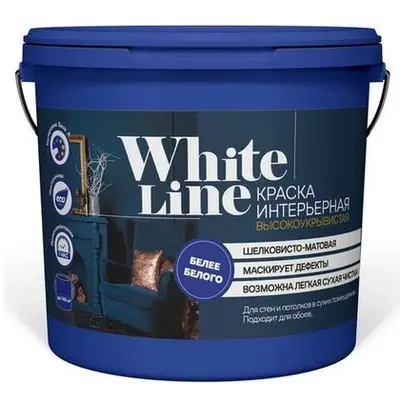 Краска White Line интерьерная высокоукрывистая  1,3кг