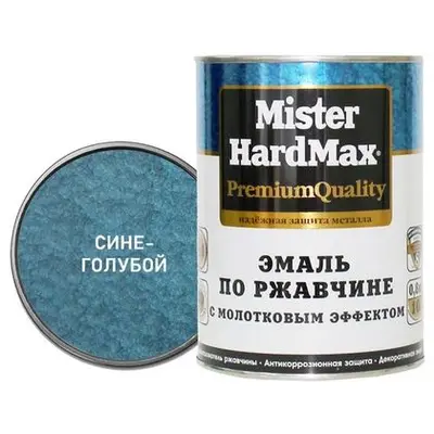 Эмаль MR.HARDMAX  сине-голубая 0,8кг