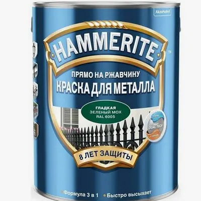 Краска HAMMERITE гладкая глянцевая зеленый мох 0,75л