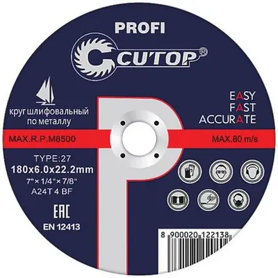 Круг CUTOP отрезной № 230х6,0х22,2  по металлу