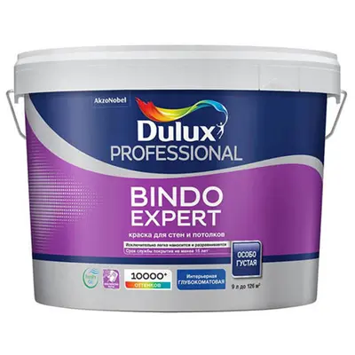 Краска Dulux Prof. Bindo Expert для стен и потолков база BW  9,0л