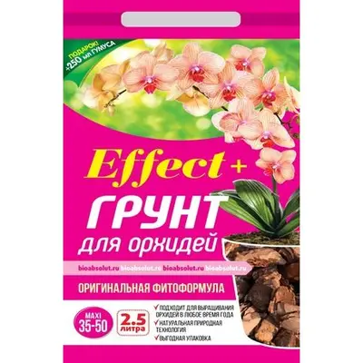 Грунт Effect Maxi Для Орхидей 2,5л