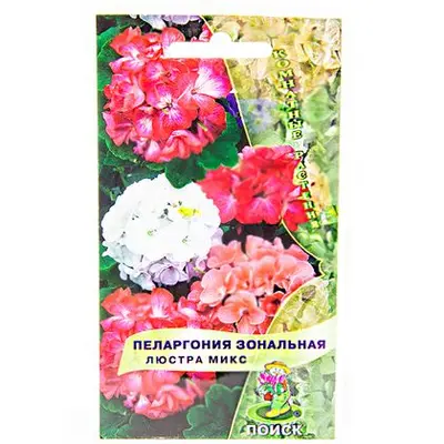 Семена Пеларгония "Люстра микс" /5шт/