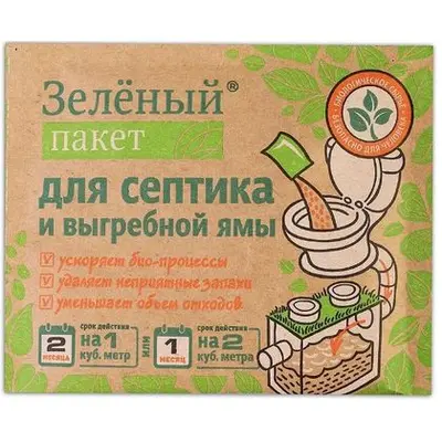 Зеленый пакет Доктор Робик для очистки септиков, выгребных ям 40г