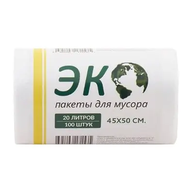 Пакеты д/мусора   20л*100шт Крымпласт