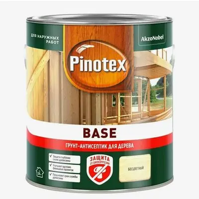 PINOTEX Base грунтовка бесцветная 2,5л