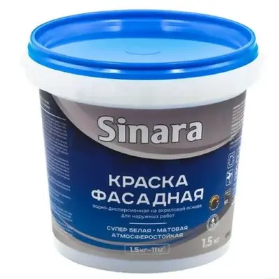 Краски SINARA для наружных работ  7,0кг