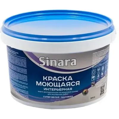 Краски SINARA моющаяся для внутренних работ 14,0кг