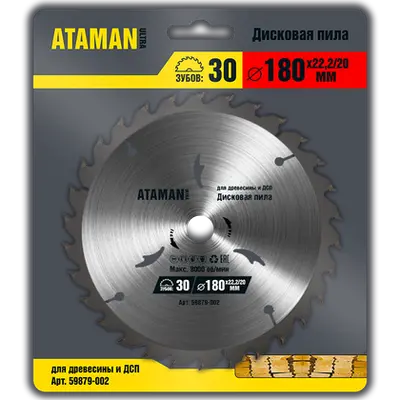 Круг пильный АТАМАН 180 (30Т, 22,2)