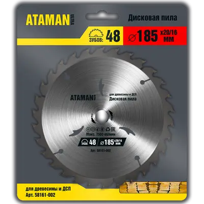 Круг пильный АТАМАН 185 (48Т, 20/16)