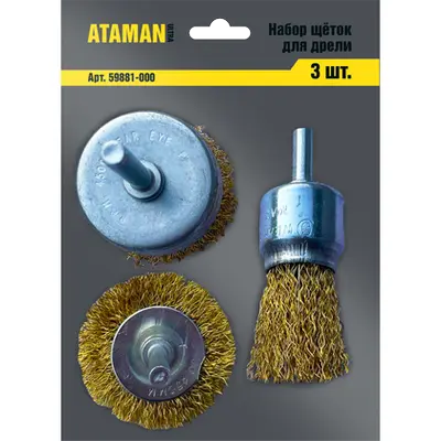Набор щеток для дрели АТАМАН 3шт (колесо 50мм/чашка 50мм/венчик 25мм)