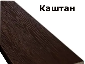 Наличник ПВХ универ.70х2200 Каштан / Новый Стиль /