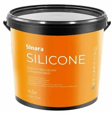 Краски SINARA Silicone фасадная  4,5л