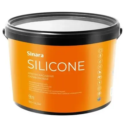 Краски SINARA Silicone фасадная  9,0л