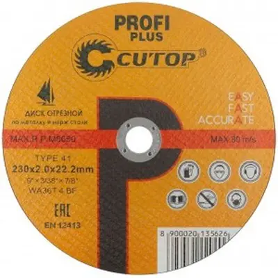 Круг CUTOP Profi Plus отрезной № 230х2,0х22,2 по металлу
