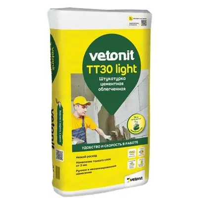 Штукатурка цементная ВЕТОНИТ ТТ30 Лайт  25кг
