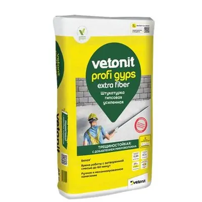 Штукатурка гипсовая ВЕТОНИТ Профи Гипс 25кг
